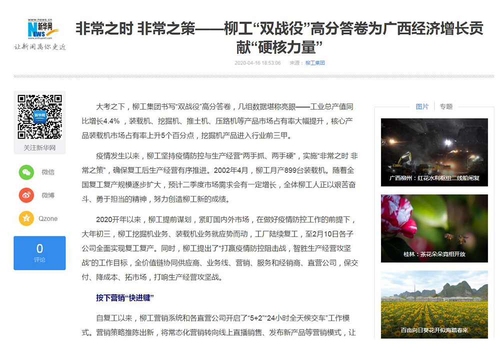 0417-12 亿万先生MR·(中国集团)官方网站