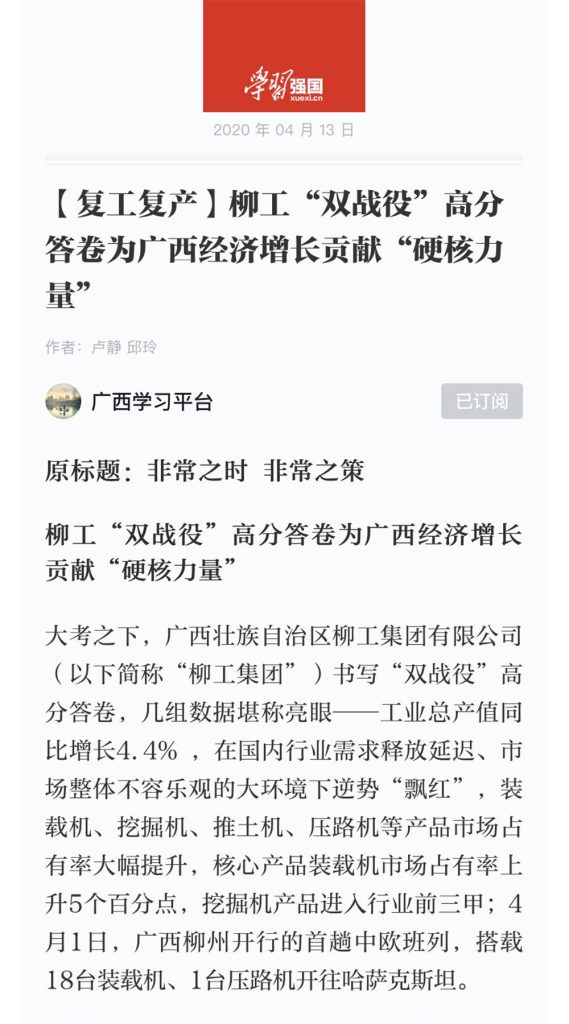 0417-13-569x1024 亿万先生MR·(中国集团)官方网站