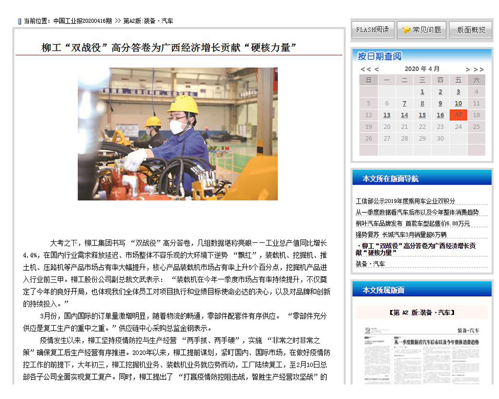 0417-14 亿万先生MR·(中国集团)官方网站