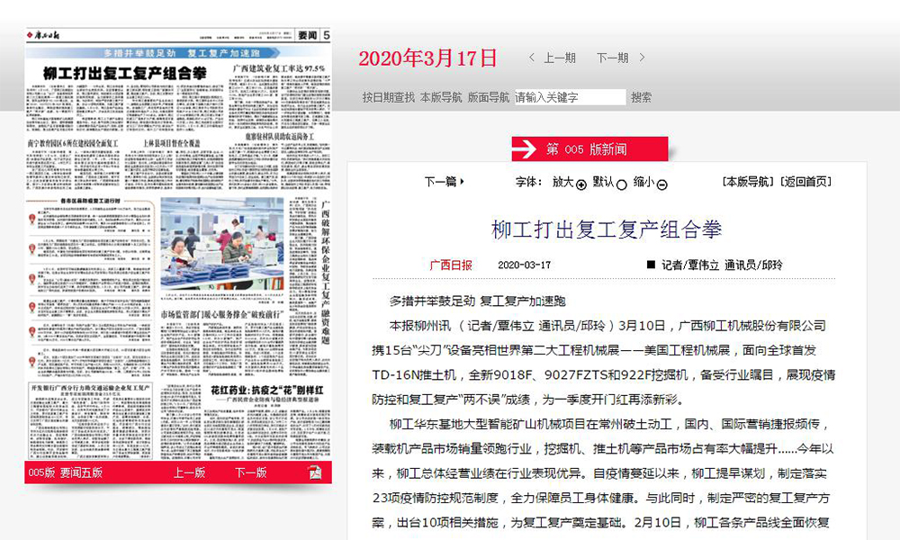 0417-6 亿万先生MR·(中国集团)官方网站