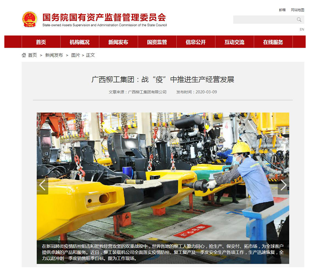 0417-7 亿万先生MR·(中国集团)官方网站