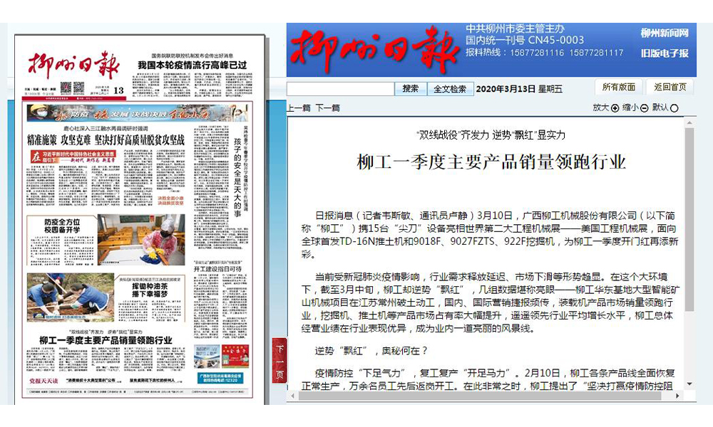 0417-8 亿万先生MR·(中国集团)官方网站