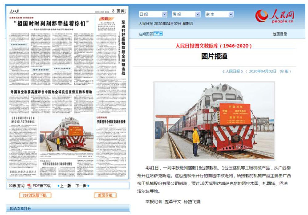 0417-9 亿万先生MR·(中国集团)官方网站