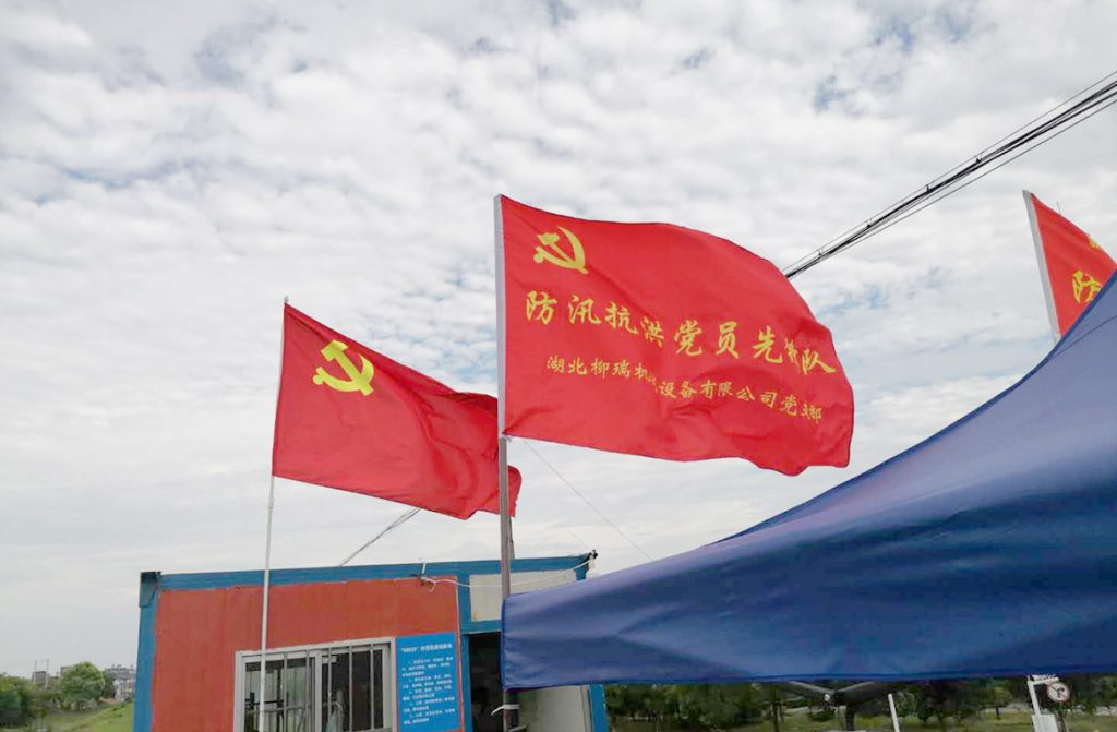 20200727-flood-3-1024x671 ÒÚÍòÏÈÉúMR¡¤(Öйú¼¯ÍÅ)¹Ù·½ÍøÕ¾