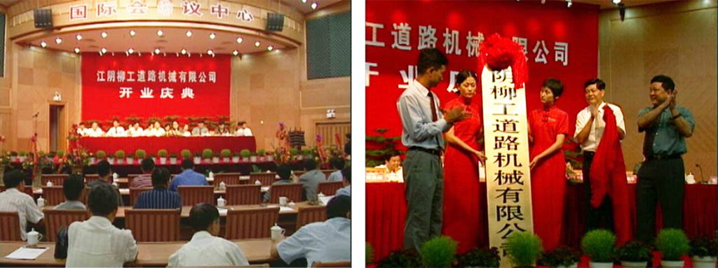 2020091020years-12-1024x383 ÒÚÍòÏÈÉúMR¡¤(Öйú¼¯ÍÅ)¹Ù·½ÍøÕ¾