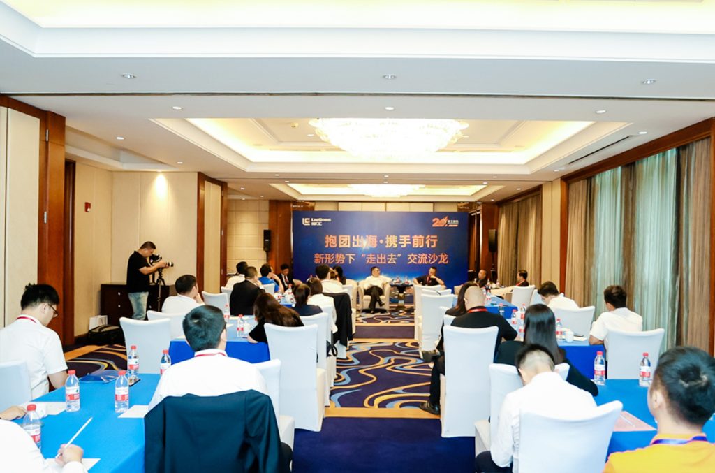 20200925-salon3-1024x677 ÒÚÍòÏÈÉúMR¡¤(Öйú¼¯ÍÅ)¹Ù·½ÍøÕ¾