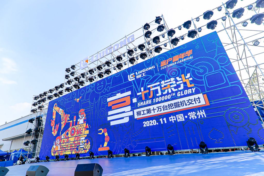 20201111-double-11-1-1024x683 ÒÚÍòÏÈÉúMR¡¤(Öйú¼¯ÍÅ)¹Ù·½ÍøÕ¾