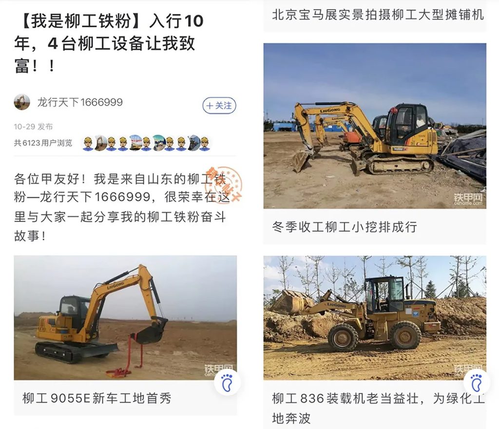 20201111-double-11-3-1024x881 ÒÚÍòÏÈÉúMR¡¤(Öйú¼¯ÍÅ)¹Ù·½ÍøÕ¾