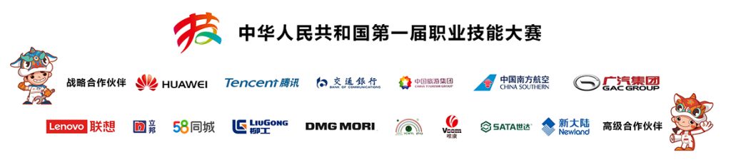 20201120-senior-partner-2-1024x228 亿万先生MR·(中国集团)官方网站