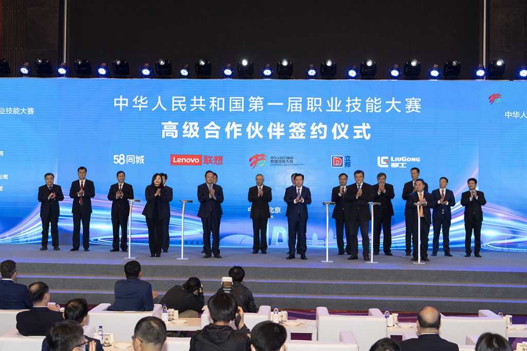 20201120-senior-partner-3-1024x683 亿万先生MR·(中国集团)官方网站