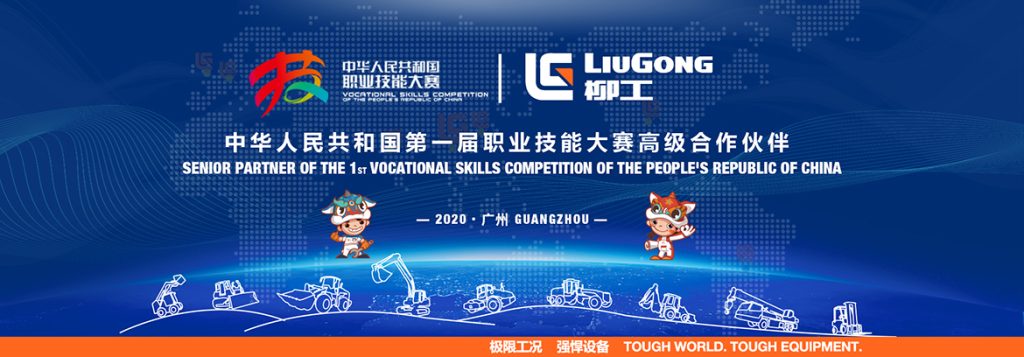 20201120-senior-partner-6-1024x357 亿万先生MR·(中国集团)官方网站