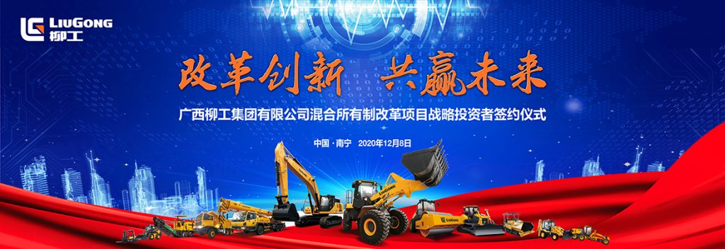 20201208-mixed-ownership12-1024x352 ÒÚÍòÏÈÉúMR¡¤(Öйú¼¯ÍÅ)¹Ù·½ÍøÕ¾