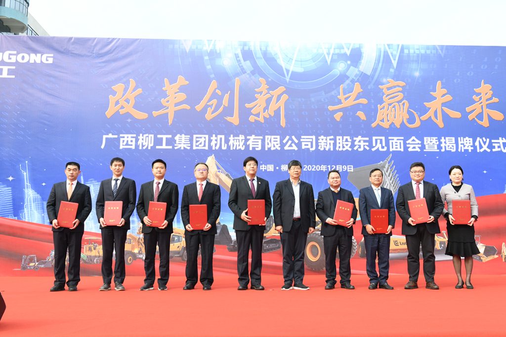 20201209-openingceremony2-1024x683 ÒÚÍòÏÈÉúMR¡¤(Öйú¼¯ÍÅ)¹Ù·½ÍøÕ¾