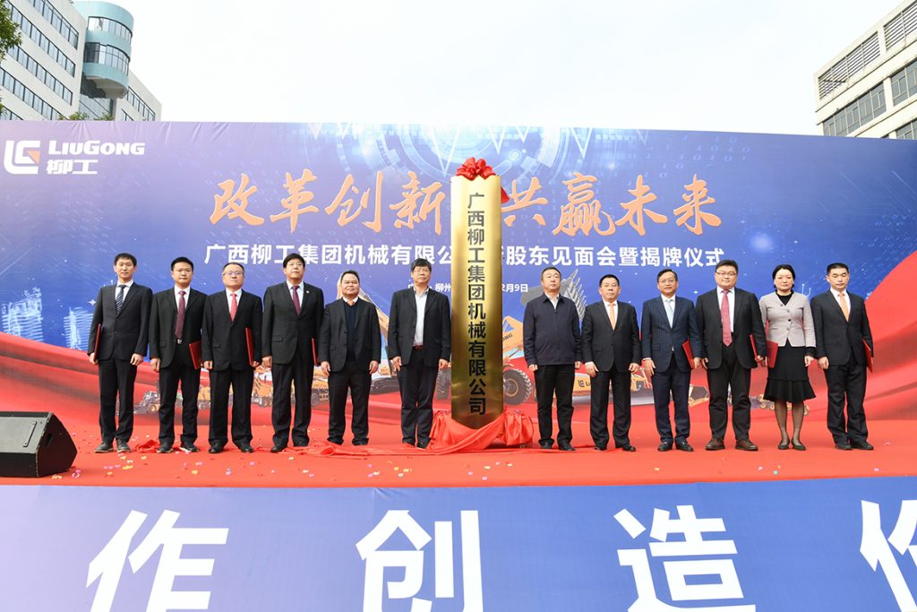 20201209-openingceremony4-1024x683 ÒÚÍòÏÈÉúMR¡¤(Öйú¼¯ÍÅ)¹Ù·½ÍøÕ¾