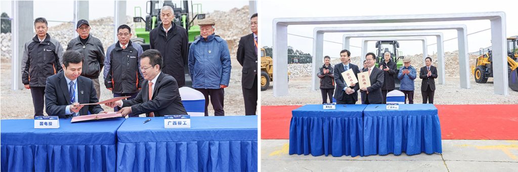 2020121545w-514-1024x340 ÒÚÍòÏÈÉúMR¡¤(Öйú¼¯ÍÅ)¹Ù·½ÍøÕ¾