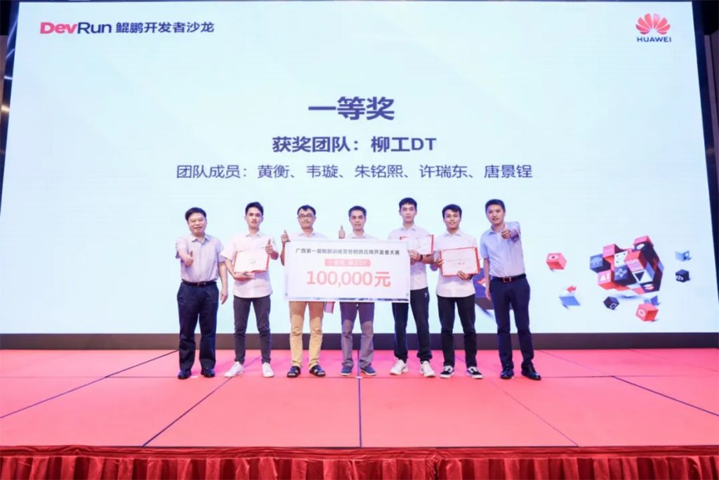 20210204-Digitize2-1024x683 ÒÚÍòÏÈÉúMR¡¤(Öйú¼¯ÍÅ)¹Ù·½ÍøÕ¾