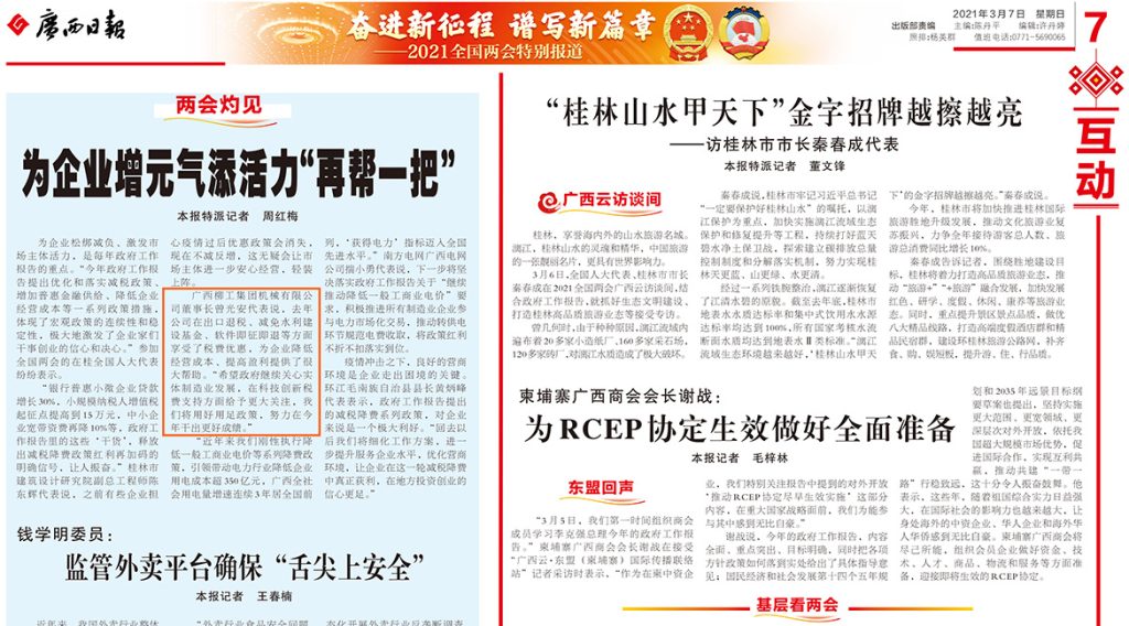 ��������MR��(�й�����)�ٷ���վ