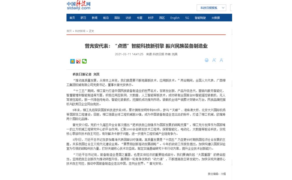 ��������MR��(�й�����)�ٷ���վ