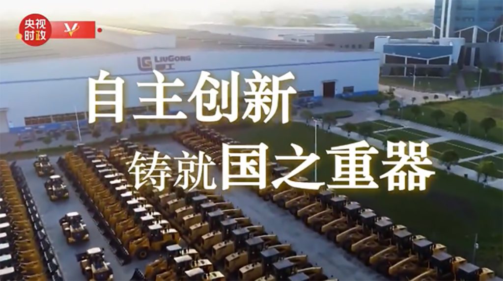 20210426-XI-9-1024x572 亿万先生MR·(中国集团)官方网站