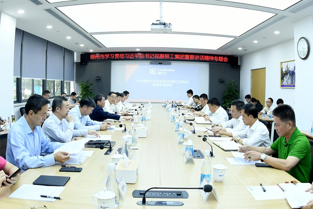 20210506-2-1-1024x683 亿万先生MR·(中国集团)官方网站