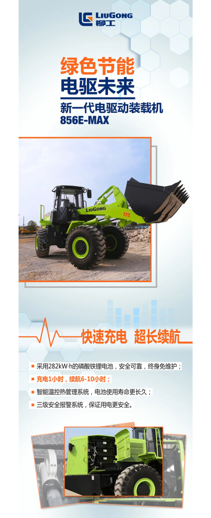 20210510856EMAX-4_01-418x1024 亿万先生MR·(中国集团)官方网站