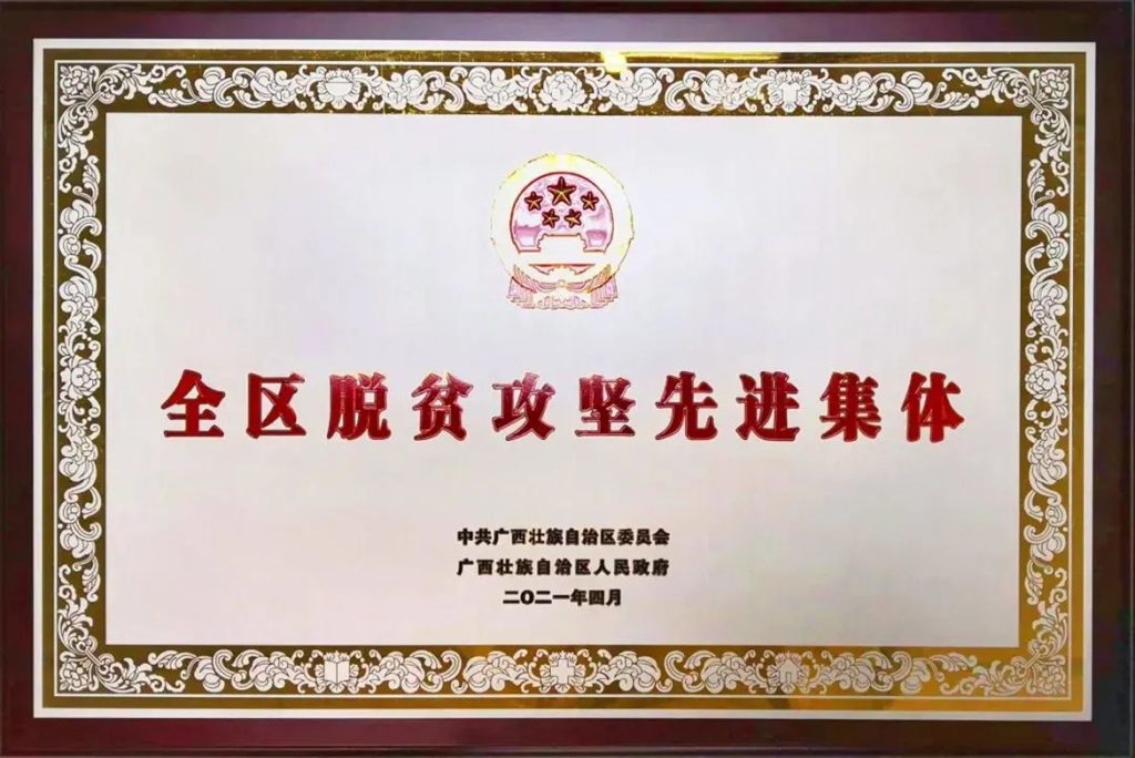 20210510Honor-9-1024x684 ÒÚÍòÏÈÉúMR¡¤(Öйú¼¯ÍÅ)¹Ù·½ÍøÕ¾