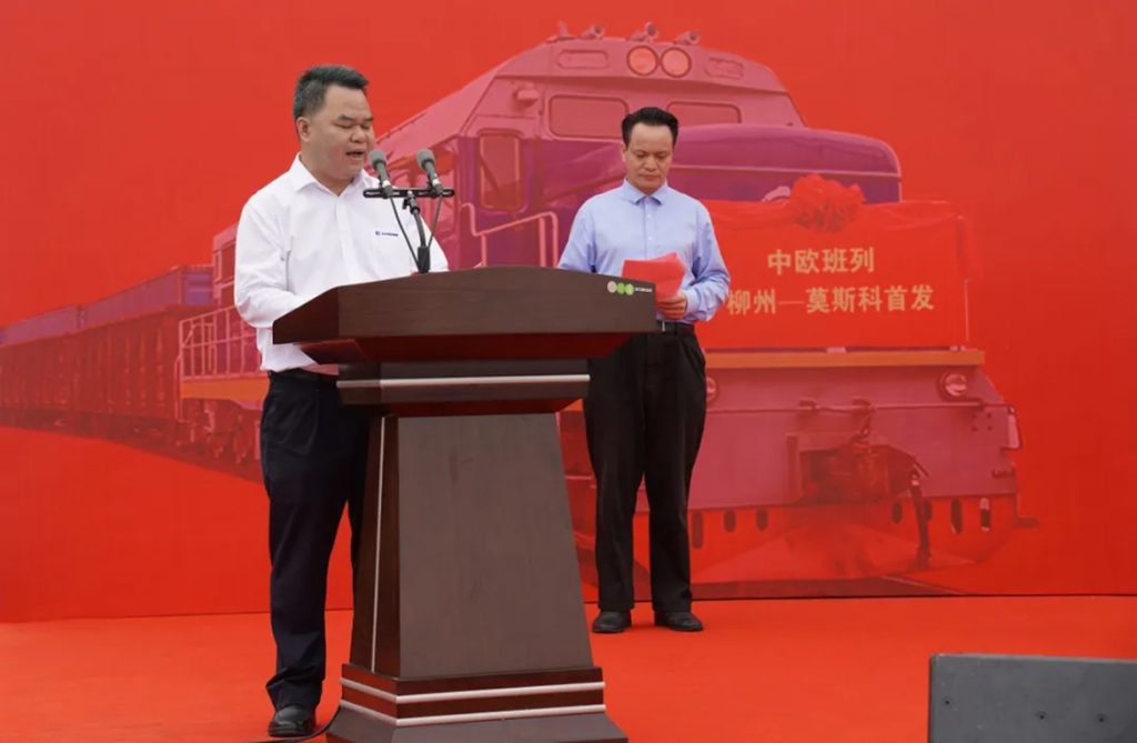 20210518-Train-2-1024x669 ÒÚÍòÏÈÉúMR¡¤(Öйú¼¯ÍÅ)¹Ù·½ÍøÕ¾