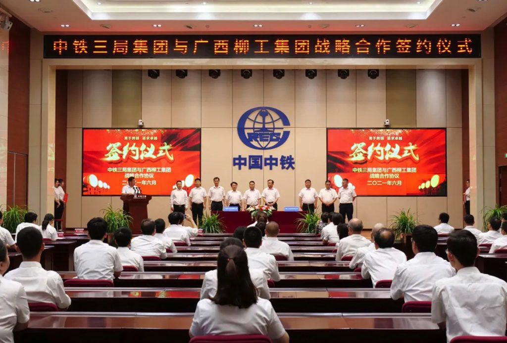 20210621-1-1024x694 ÒÚÍòÏÈÉúMR¡¤(Öйú¼¯ÍÅ)¹Ù·½ÍøÕ¾