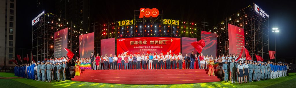 20210630-10-1024x307 ÒÚÍòÏÈÉúMR¡¤(Öйú¼¯ÍÅ)¹Ù·½ÍøÕ¾