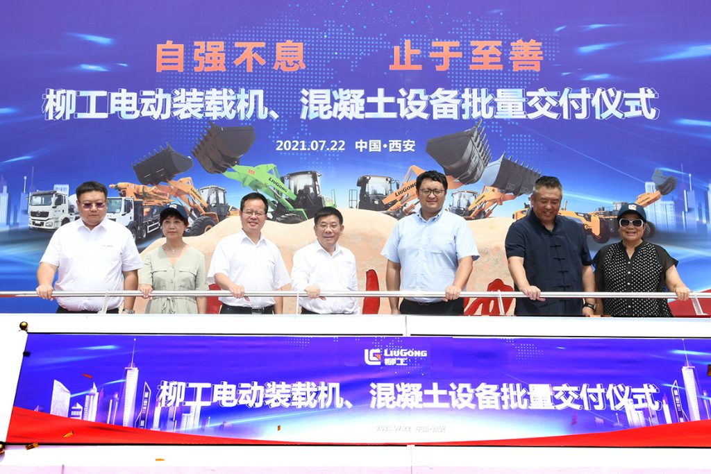 20210722-01-1024x683 ÒÚÍòÏÈÉúMR¡¤(Öйú¼¯ÍÅ)¹Ù·½ÍøÕ¾