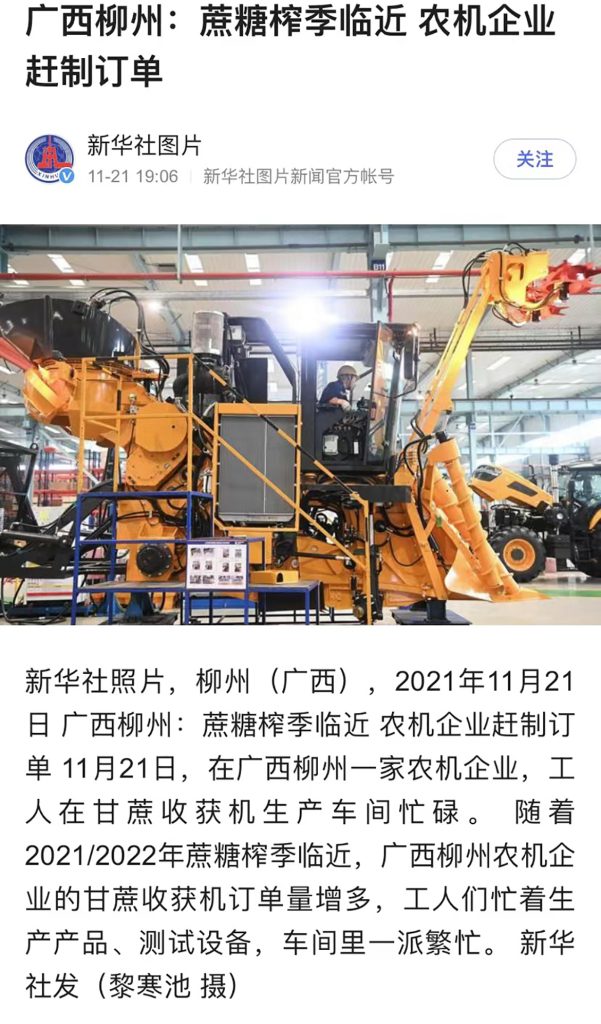 20211122-02-601x1024 亿万先生MR·(中国集团)官方网站