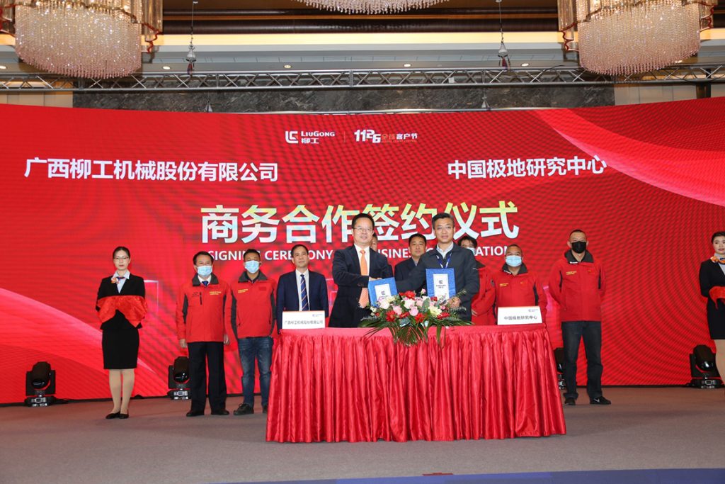 20211126-02-1024x683 ÒÚÍòÏÈÉúMR¡¤(Öйú¼¯ÍÅ)¹Ù·½ÍøÕ¾