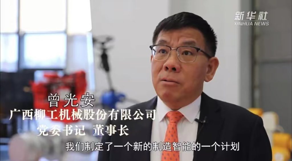 20211206-01-1024x564 亿万先生MR·(中国集团)官方网站