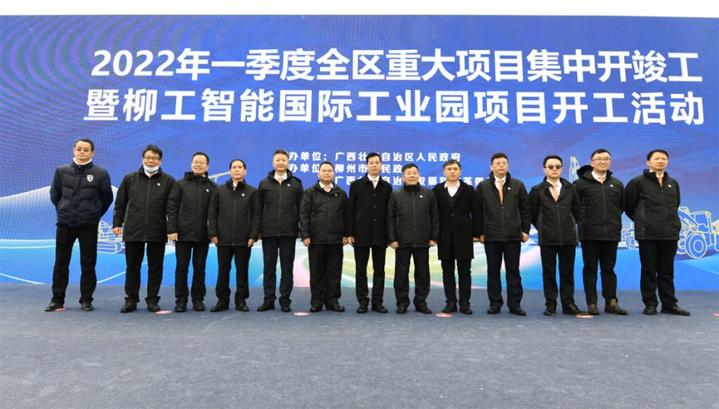 20220110-01-1024x582 ÒÚÍòÏÈÉúMR¡¤(Öйú¼¯ÍÅ)¹Ù·½ÍøÕ¾