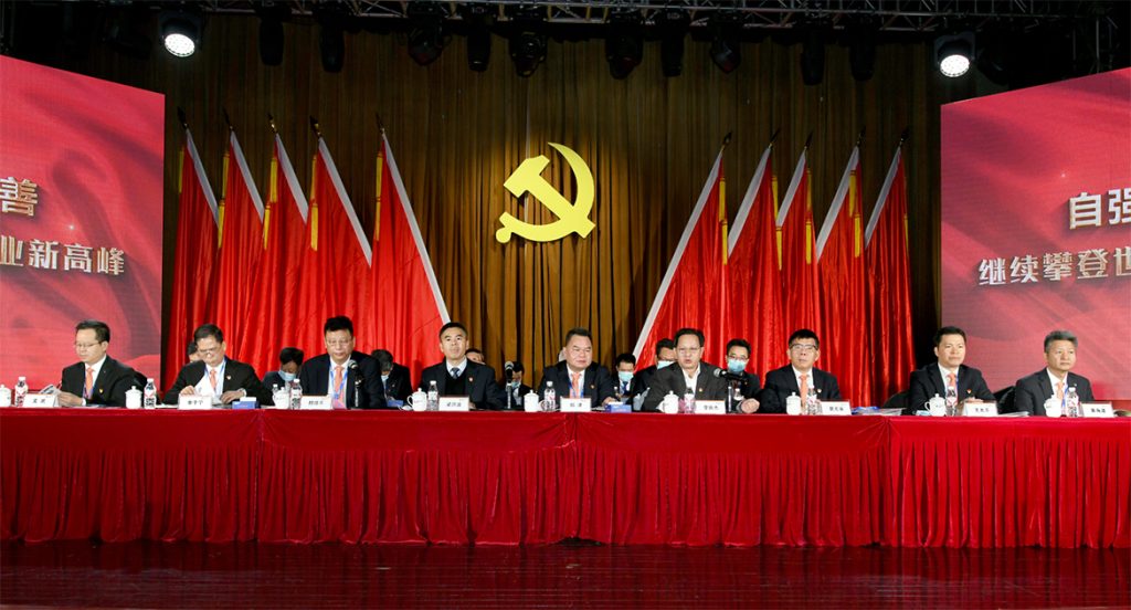 20220124-01-1024x552 ÒÚÍòÏÈÉúMR¡¤(Öйú¼¯ÍÅ)¹Ù·½ÍøÕ¾