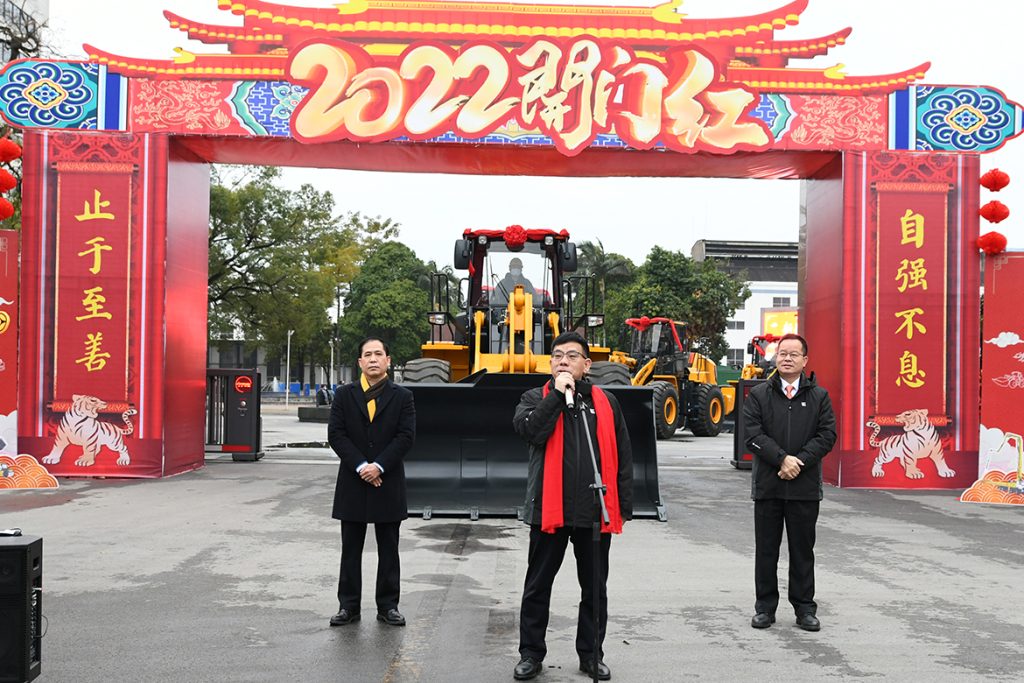 20220203-03-1024x683 ÒÚÍòÏÈÉúMR¡¤(Öйú¼¯ÍÅ)¹Ù·½ÍøÕ¾