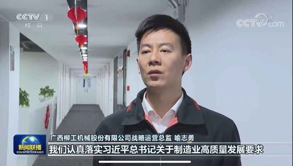 20220219-01-1024x581 ÒÚÍòÏÈÉúMR¡¤(Öйú¼¯ÍÅ)¹Ù·½ÍøÕ¾