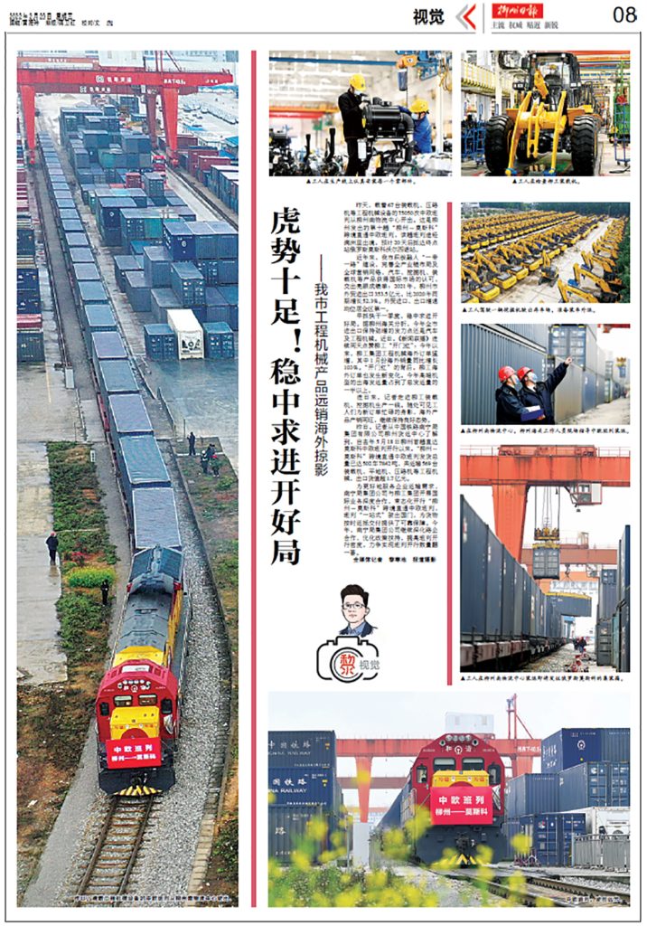 20220223-05-716x1024 ÒÚÍòÏÈÉúMR¡¤(Öйú¼¯ÍÅ)¹Ù·½ÍøÕ¾