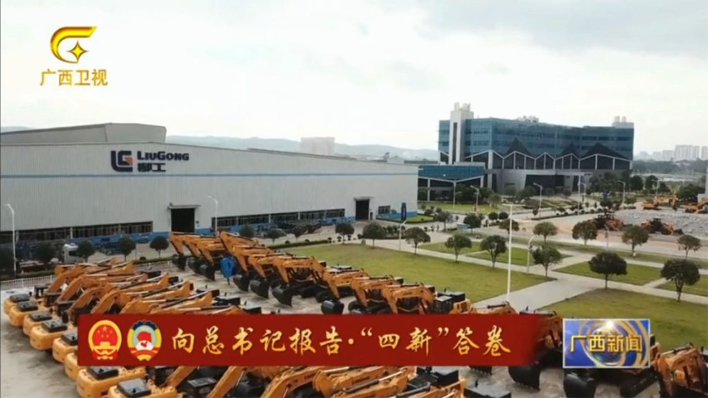 20220302-03-1024x575 ÒÚÍòÏÈÉúMR¡¤(Öйú¼¯ÍÅ)¹Ù·½ÍøÕ¾