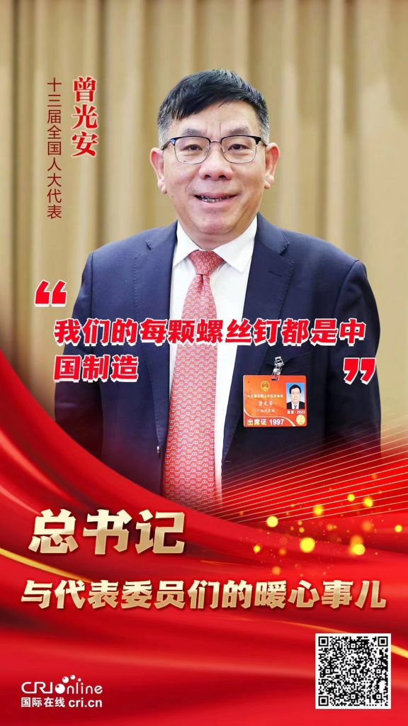 20220310-2-01-576x1024 ÒÚÍòÏÈÉúMR¡¤(Öйú¼¯ÍÅ)¹Ù·½ÍøÕ¾