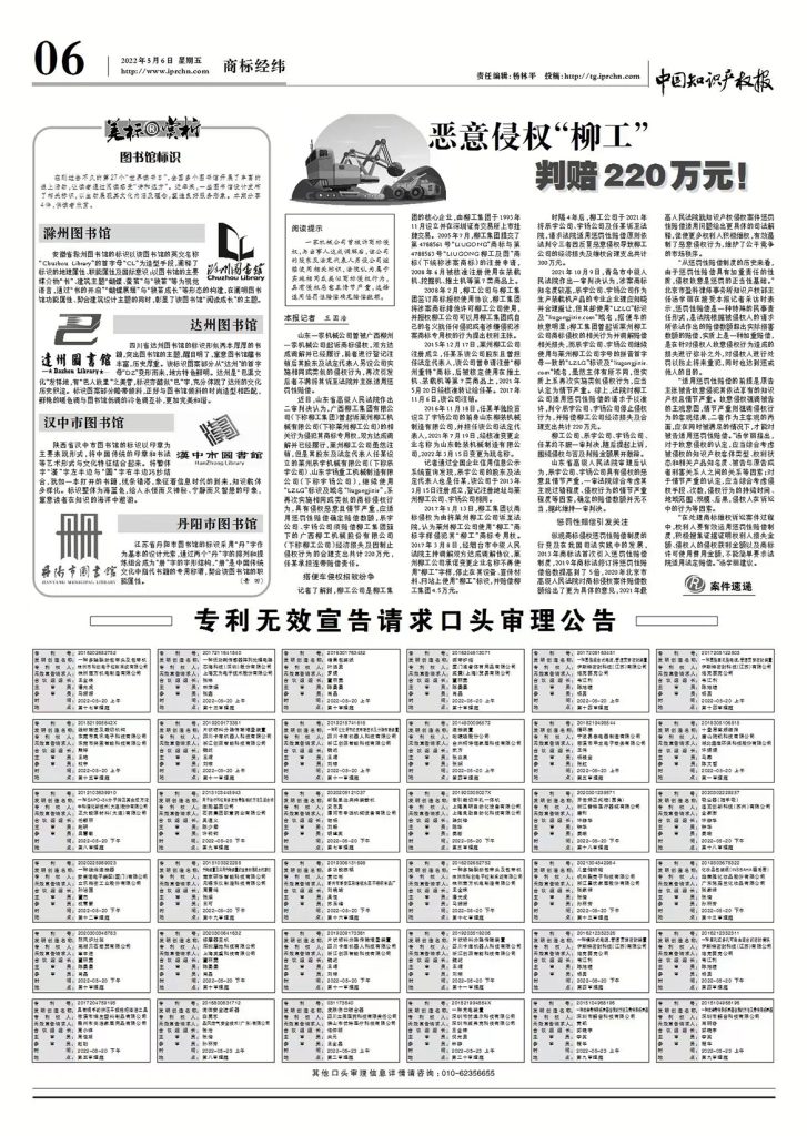 ��������MR��(�й�����)�ٷ���վ