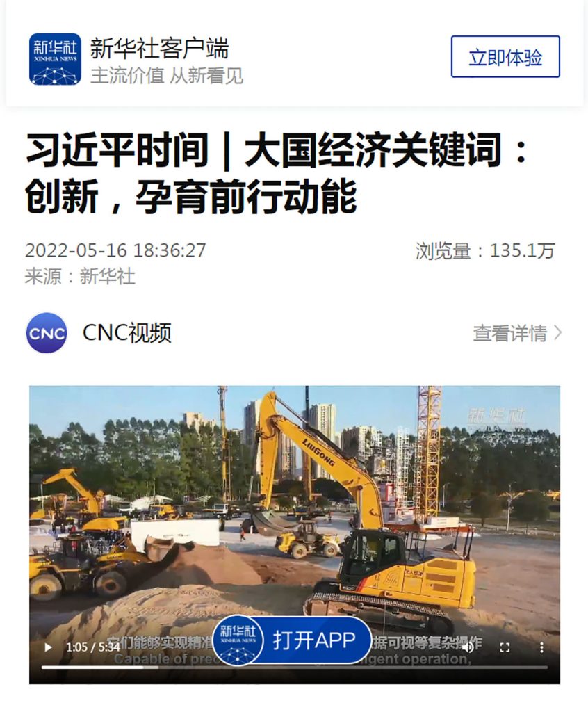 20220517-01-846x1024 ÒÚÍòÏÈÉúMR¡¤(Öйú¼¯ÍÅ)¹Ù·½ÍøÕ¾