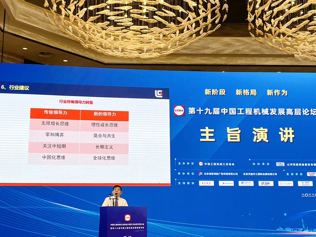 20220823-02-1024x768 ÒÚÍòÏÈÉúMR¡¤(Öйú¼¯ÍÅ)¹Ù·½ÍøÕ¾