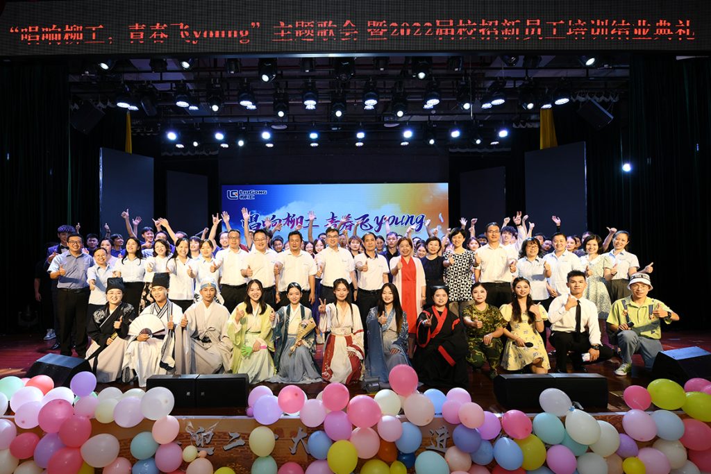 20220831-1-07-1024x683 亿万先生MR·(中国集团)官方网站