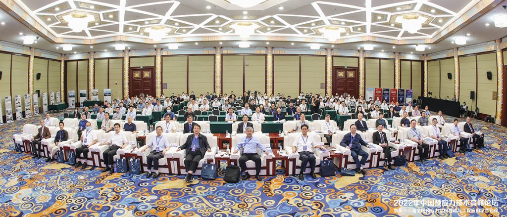 20220903-01-1024x439 亿万先生MR·(中国集团)官方网站