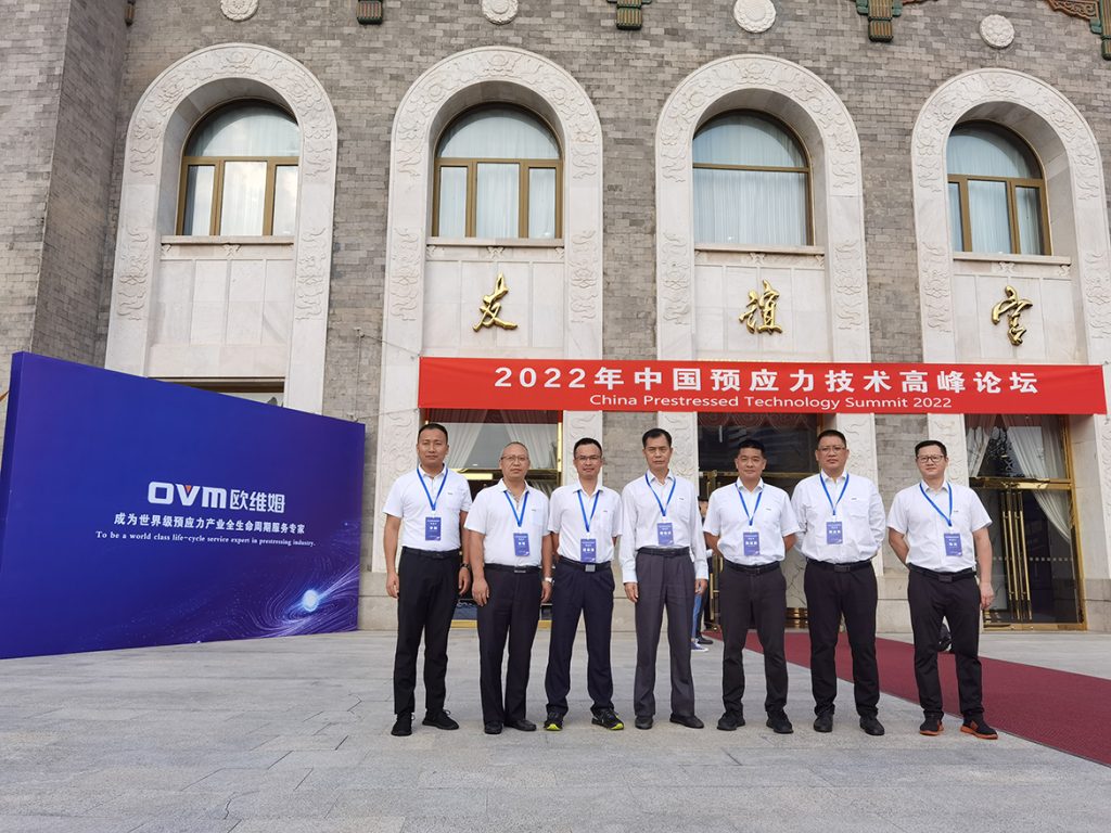 20220903-02-1024x768 亿万先生MR·(中国集团)官方网站