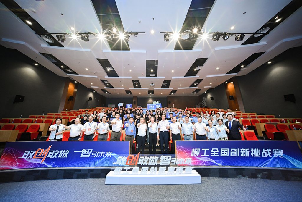 20220915-01-1024x683 ÒÚÍòÏÈÉúMR¡¤(Öйú¼¯ÍÅ)¹Ù·½ÍøÕ¾