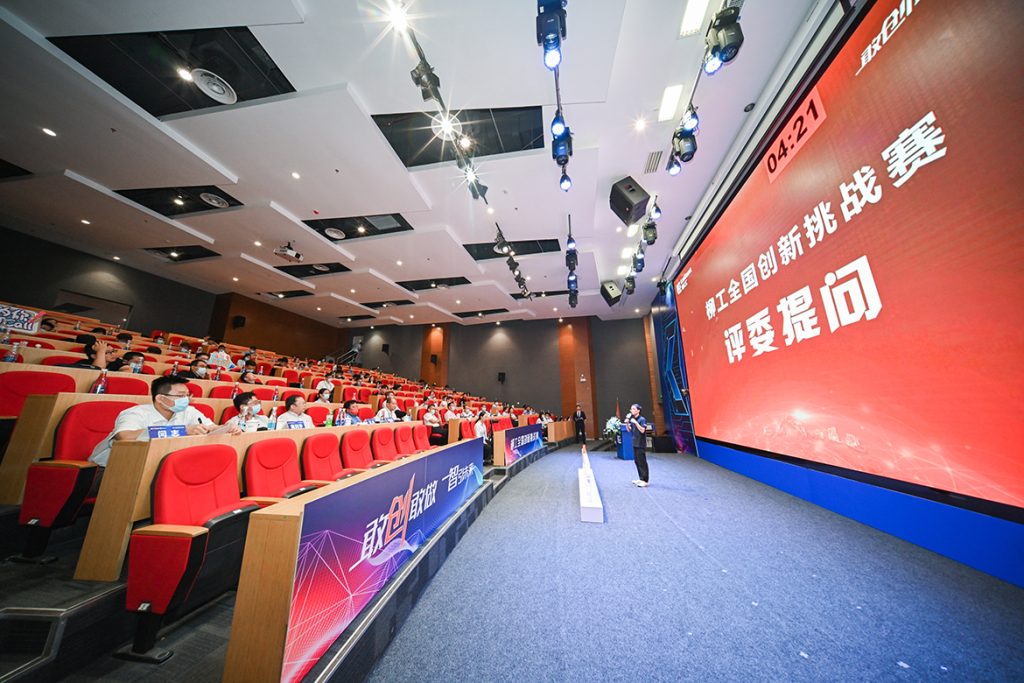 20220915-02-1024x683 ÒÚÍòÏÈÉúMR¡¤(Öйú¼¯ÍÅ)¹Ù·½ÍøÕ¾