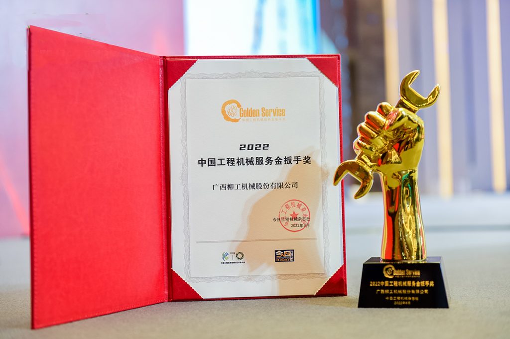 20220915-1-01-1024x681 ÒÚÍòÏÈÉúMR¡¤(Öйú¼¯ÍÅ)¹Ù·½ÍøÕ¾