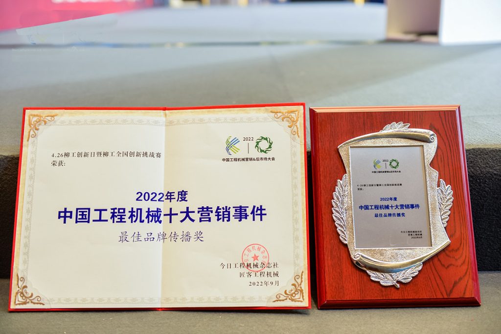 20220915-1-02-1024x682 ÒÚÍòÏÈÉúMR¡¤(Öйú¼¯ÍÅ)¹Ù·½ÍøÕ¾